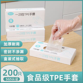Kaioli thickened food grade disposable transparent gloves removable boxed catering food tpe gloves thickened lobster eating 100 pieces/box (2 boxes total 200 pieces) one size fits all