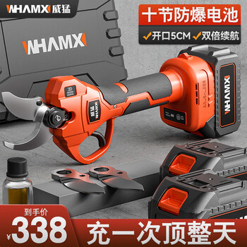 Powerful brushless electric scissors new gardening lithium-based rechargeable pruning branch pruning shears fruit tree scissors electric agricultural tools wind blade brushless digital display ten sections two batteries opening 5.5cm