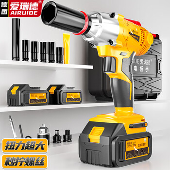 Aired rechargeable electric wrench lithium electric drill impact drill wrench shelf tool sleeve wind cannon power tool high torque upgrade two batteries and one charge