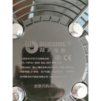 Hangzhou weiguang 4d external rotor axial flow motor fan fan grille fan condenser motor for refrigeration cold storage ywf4d-350s (voltage 380v) bywf4d-500s (voltage 380v)