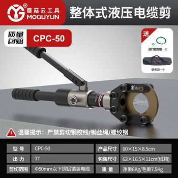 Hydraulic cable scissors cable pliers electric cable cutting pliers cpc-50/75/85/95 armored wire cutting pliers reinforced integrated cpc-50