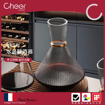 Cheer elise golden ring red wine decanter crystal glass red wine decanter household wine pourer wine divider wine jug clearance sale
