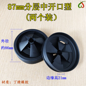 Becbas kitchen waste disposer accessories household kitchen waste shredder splash guard ring suitable for becbas 87mm (layered middle opening type) 2 pack