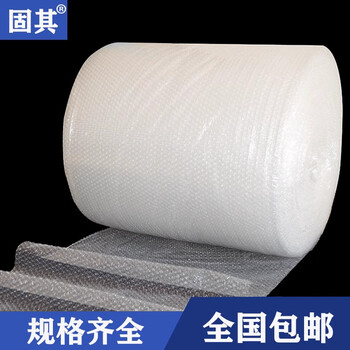 Thickened bubble film roll bubble packaging film shockproof bubble paper express shatterproof packaging bubble film bubble pad free shipping double layer width 50cm 3.0 catties * 45 meters