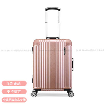 American tourister business aluminum frame aircraft wheel suitcase tz7 men's and women's trolley case universal wheel large capacity password suitcase 26 inches rose gold