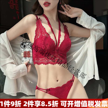 Agent provocateur brand horse year female zodiac year underwear women red suit small breast push up sexy lace 26 underwear wedding bra red-set 75b 34 sexy push up