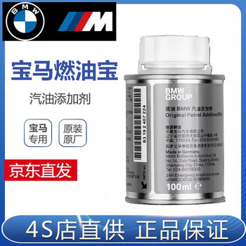 Basf bmw bmw special original 3 series 5 series 7 series