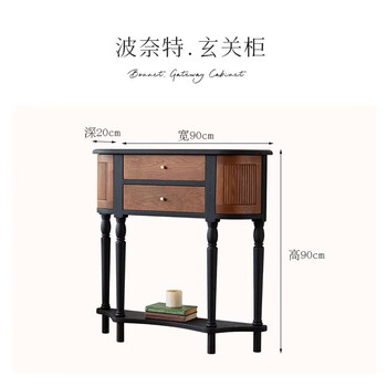 Ling yuxun customized french retro solid wood sideboard simple living room wall integrated sideboard mid-century style entry storage entrance solid wood sideboard 90cm