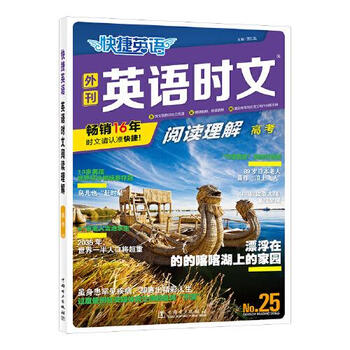 Second-hand quick english reading comprehension 25th grade college entrance examination reading comprehension and cloze task