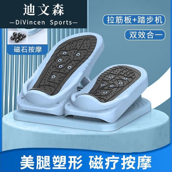 Gumuni office stepper home under-desk bicycle leg fitness device foot exercise equipment blue step mode + stretching mode two-in-one