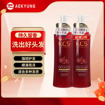 Aijing smooth and shiny conditioner 600ml strong hair care for men and women imported hair care conditioner nourishing, smooth and fragrant