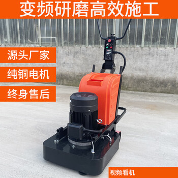 Ceramic machinery epoxy floor variable frequency grinder terrazzo solidified floor grinding and polishing machine marble floor renovation and rust removal 3,400 upgrade to 380v built-in vacuum cleaner