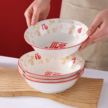 7-inch blessing bowl chinese kitchen household underglaze color bowl eating noodle bowl drinking soup bowl large bowl 7-inch blessing full noodle bowl x 1 piece 0 heads