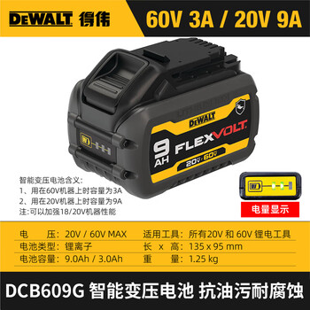 Xmsjdewt universal lithium battery fast charger electric drill angle grinder electric hammer accessories dcb123127125 dcb609g-a9 60v 9.0ah anti-grease