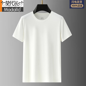 Modal high-end 60s double-sided modal men's round neck short-sleeved t-shirt spring, summer and autumn thin bottoming shirt solid color half-sleeved top white single-piece top l recommended 90-120 pounds