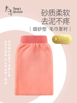 Laotang bath towel, bath towel, men's special strong mud rub, coarse sand bath towel, gloves, home rub back and back artifact, women's special, simple fine sand orange