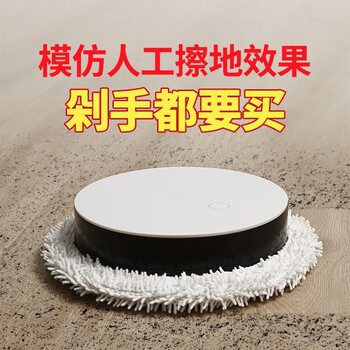 Jixxu koko kaka mopping robot household three-in-one fully automatic cloud intelligent supercharged mopping and scrubbing all-in-one machine non-vacuum cleaner mopping machine sweeping and mopping robot mopping treasure 4000 mah + 4 dry and wet wipes (90% users choose)