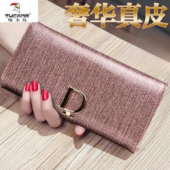 Woodpecker (tucano) luxury (chi) women's wallet women's long handbag genuine leather trendy multi-functional wallet women's hand wallet bright pink