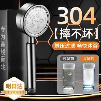 Dee's (ceyol) thickened 304 stainless steel pressurized shower head shower head shower handheld shower head set hand spray shower gun ash丨304 single shower head