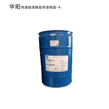 Huayang rapid paint remover and glue remover - a adayo 20kg unit bucket