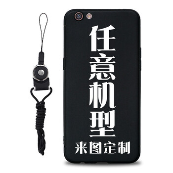 Example: customized mobile phone case of any model. couple model. customize with photos and frosted glass. customize private pictures. customized model. customized diy. customized case. any model of frosted soft shell. customized with photos. + black lanyard