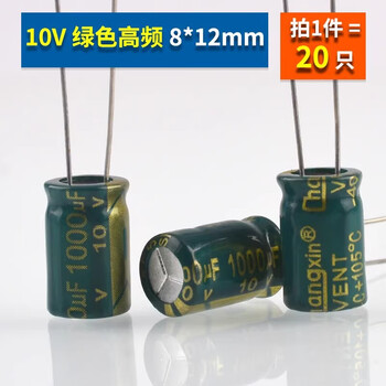 Direct-plug aluminum electrolytic capacitor component 10/16/25v/35/50v/100/220/470/1000/2200uf direct-plug 10v 1000uf volume 8x12mm (20 pieces