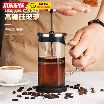 Henlu french press pot coffee pot hand-pour filter press pot glass milk froth press tea brewing teapot coffee filter cup 800ml