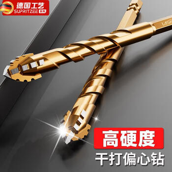 Sailoto quality upgraded four-edged serrated eccentric drill bit for dry drilling of concrete tiles tenth generation upgraded 6+8+10 three-pack