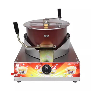 Popcorn machine for commercial stalls, household small popcorn and marshmallow combination machine, special popcorn pot for commercial use, ordinary version of hand-cranked popcorn machine