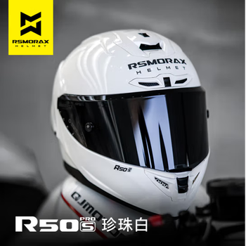 Motorax (motorax) motorax r50s pro motorcycle helmet for men and women, all-season full-face helmet, large tail fin, winter warmth, pearl white xl