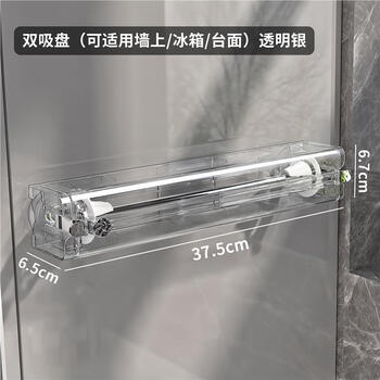 Sailotou suction cup cling film cutter wall tear-free cling film cover household cutting box double suction cup can be applied to wall table transparent