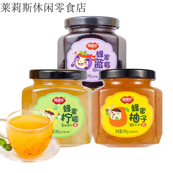 Fushido honey grapefruit tea passion fruit lemon tea brewed in water drinks fruit tea sauce 3 bottles total 720g grapefruit+lemon+blueberry
