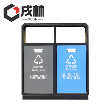 Xulin outdoor trash can category/piece