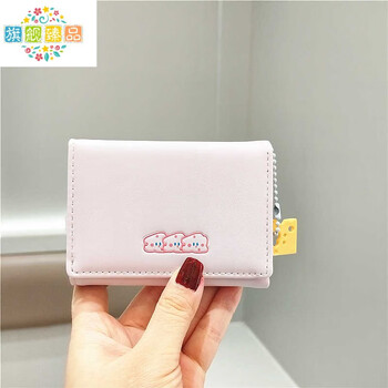 Chanyue cheese wallet japanese cute card holder short women's coin purse three-fold small fresh embroidery textured card holder light pink ordinary style no pendant accessories
