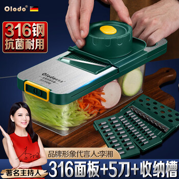 Oraldo antibacterial 316 stainless steel vegetable cutting artifact household potato grating and slicing radish grater hand guard shredder hand guard 316 vegetable cutter 5 blades with paring knife