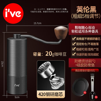 I ve german hand-cranked bean grinder household small grinder hand-grinded italian coffee machine portable hand-operated grinder set british black hand-cranked coffee grinder
