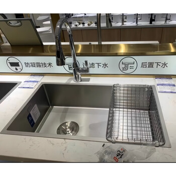 Jomoo 06255 sink vegetable basin 06259 kitchen household stainless steel handmade sink large single sink dishwashing basin 06255-cz-1 nano color size 700x45