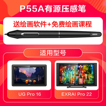Yuan zangyou base digital tablet digital screen passive pressure-sensitive pen m708ex12ex08rb170 hand-painted screen accessory pen p55a pen 15.5x1cm