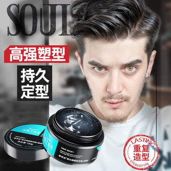 Vitus matte hair wax men's styling clay hairspray spray moisturizing wax hair styling natural fluffy gel cream hot selling 20w+ matte hair wax 100g