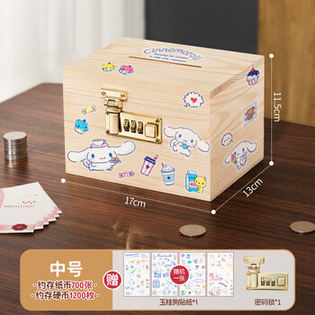 Qilanduo children's password lock money box 2025 new practical only accessible and unexitable savings safe for girls and boys wooden medium-password box (free jade gui dog sticker)