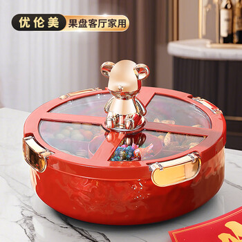 Youlunmei dried fruit plate nut box home living room fruit plate high-end 2025 new candy box high-value melon seed plate storage box festive red-rotatable
