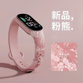 Xiaomi buyi coffee bear light luxury forest series student party watch korean style fashion simple luminous waterproof children's sports bracelet watch splicing-pink bear