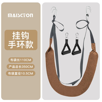 Doniuz lumbar traction belt home hanging horizontal bar waist sports support belt lumbar disc herniation hanging stretching auxiliary sling brown hand strap hook lumbar traction belt