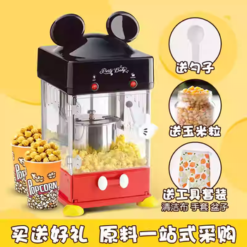 Partybaby popcorn machine commercial stall fully automatic popcorn machine household mini small children's popcorn machine ball popcorn machine cartoon theme small popcorn machine - free corn
