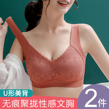 Modal 2-piece beautiful back bra sports bra women's seamless push-up bra internet celebrity lace breathable no-wire vest style l