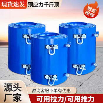 Hugo intelligent prestressed jack bridge prestressed tensioner high pressure oil pump electric hydraulic front cassette jack tdc-600