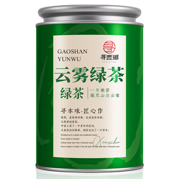 Xunxihu tea green tea high mountain cloud and mist green tea special mingqian mountain cloud and mist new tea strong fragrance durable brewing tea 100g