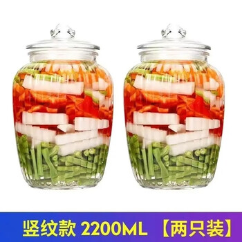 An junsheng thickened glass bottle sealed jar pickle jar large capacity pickle jar food grade household pickle jar large size 2 pieces 2180ml vertical pattern thickened version