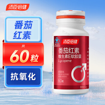 Byhealth lycopene vitamin e soft capsules antioxidant for middle-aged and elderly people 60 capsules*1 bottle