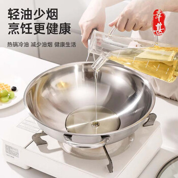 Xingzhi japanese brand stainless steel pot uncoated round bottom wok food grade gas stove flat bottom induction cooker pot flat bottom with lid 34cm